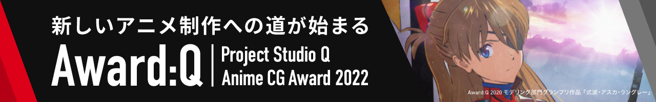 Project Studio Q Inc